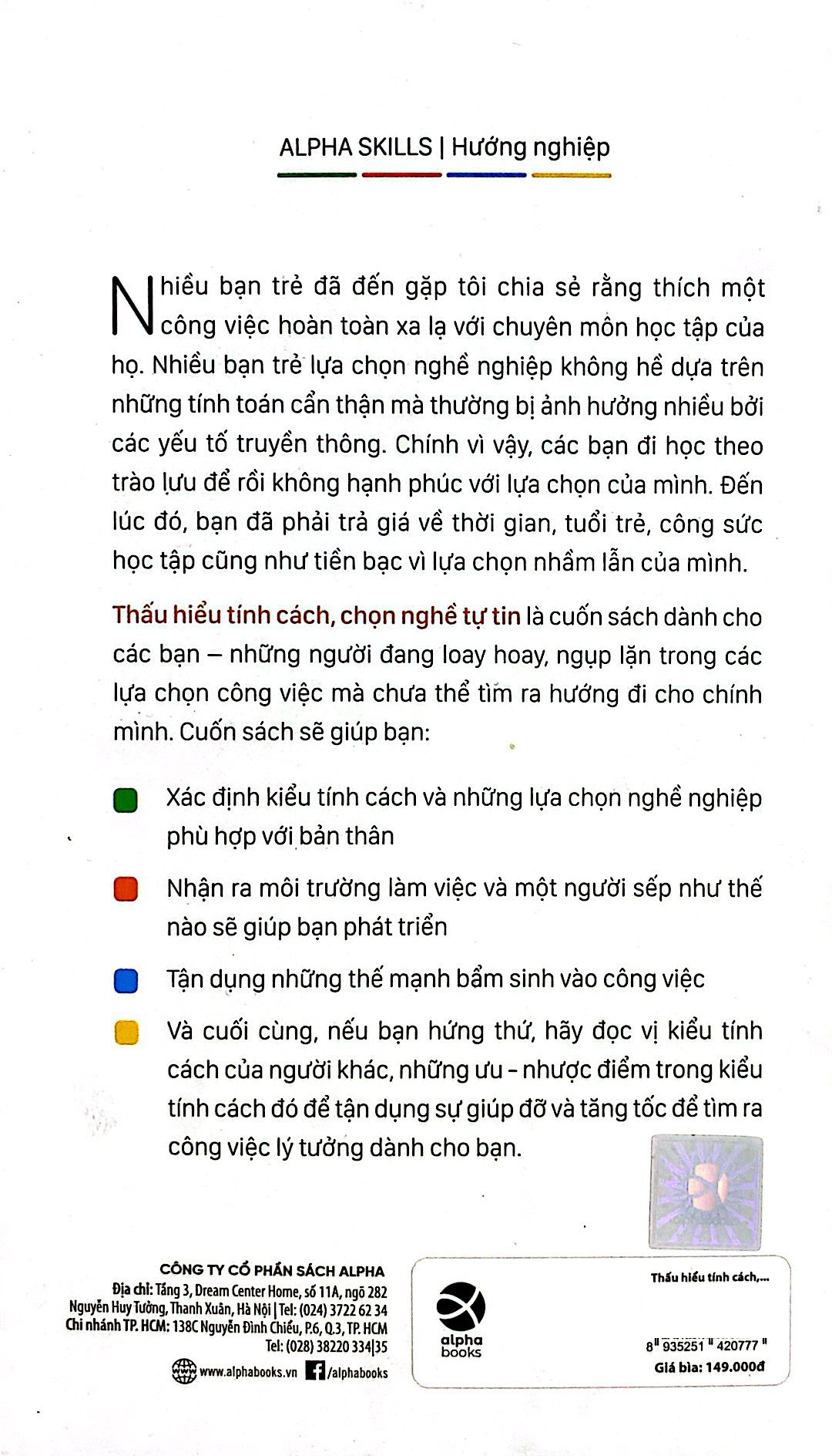 thấu hiểu tính cách, chọn nghề tự tin - career match