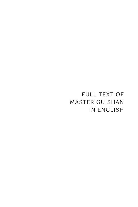 the admonitions and encouraging words of master guishan: text and commentary