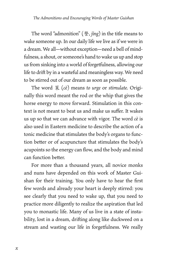the admonitions and encouraging words of master guishan: text and commentary