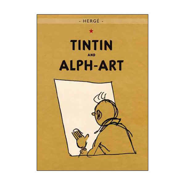 the adventures of tintin: tintin and alph-art