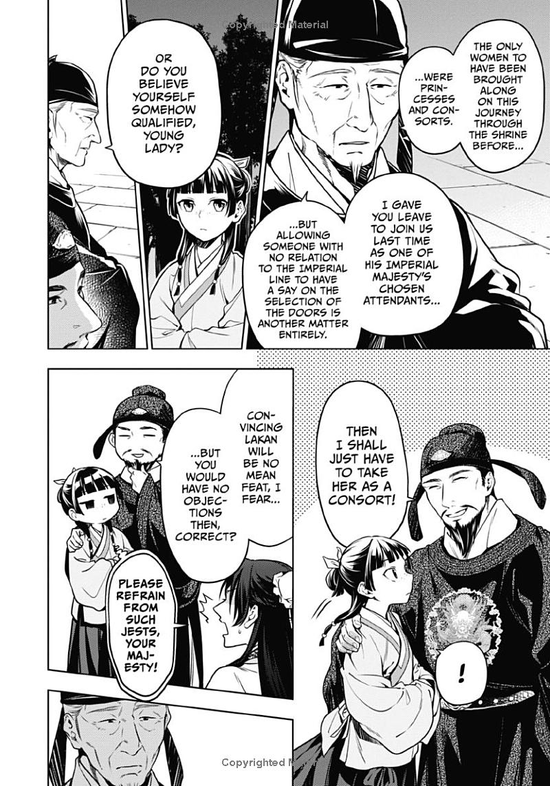 the apothecary diaries 11 (english comics)