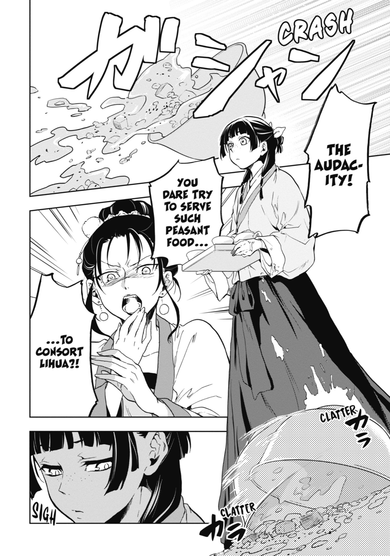 the apothecary diaries 2 (english comics)