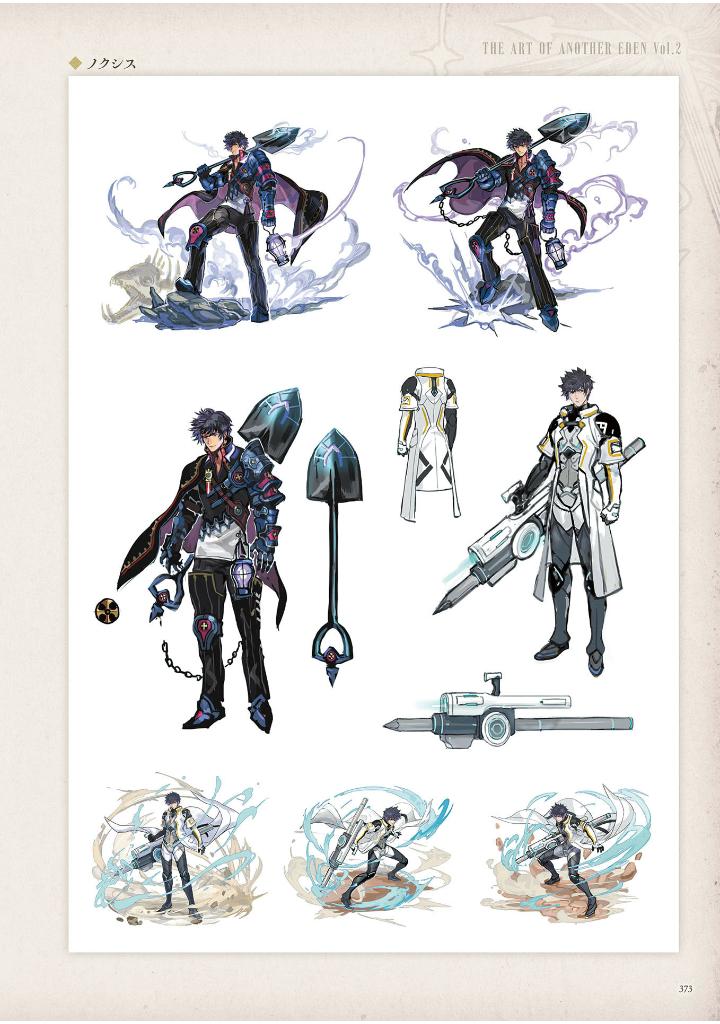 the art of another eden 2