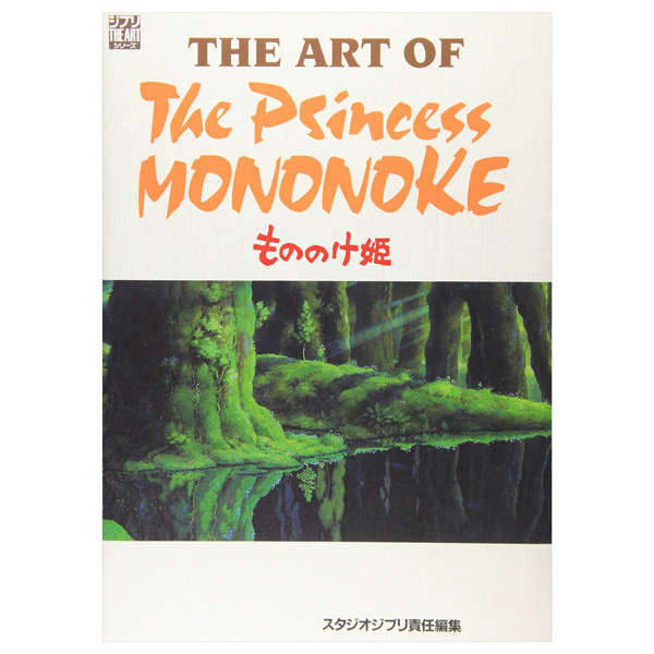 the art of the princess mononoke(ジブリtheartシリ-ズ) - the art of the princrss mononoke