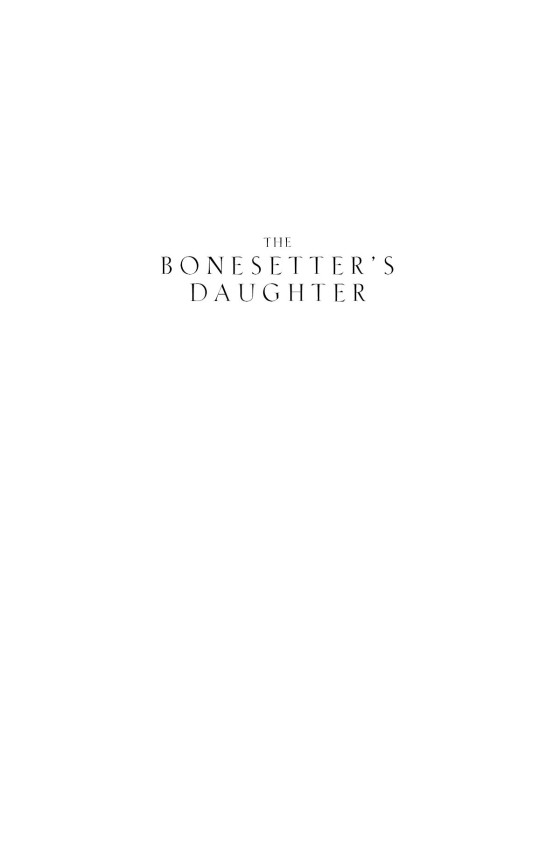 the bonesetter's daughter