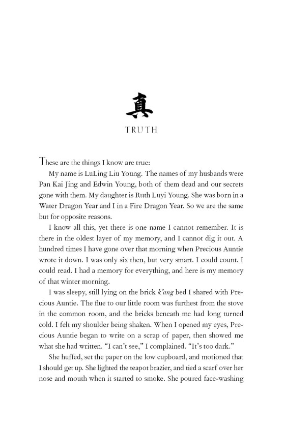 the bonesetter's daughter