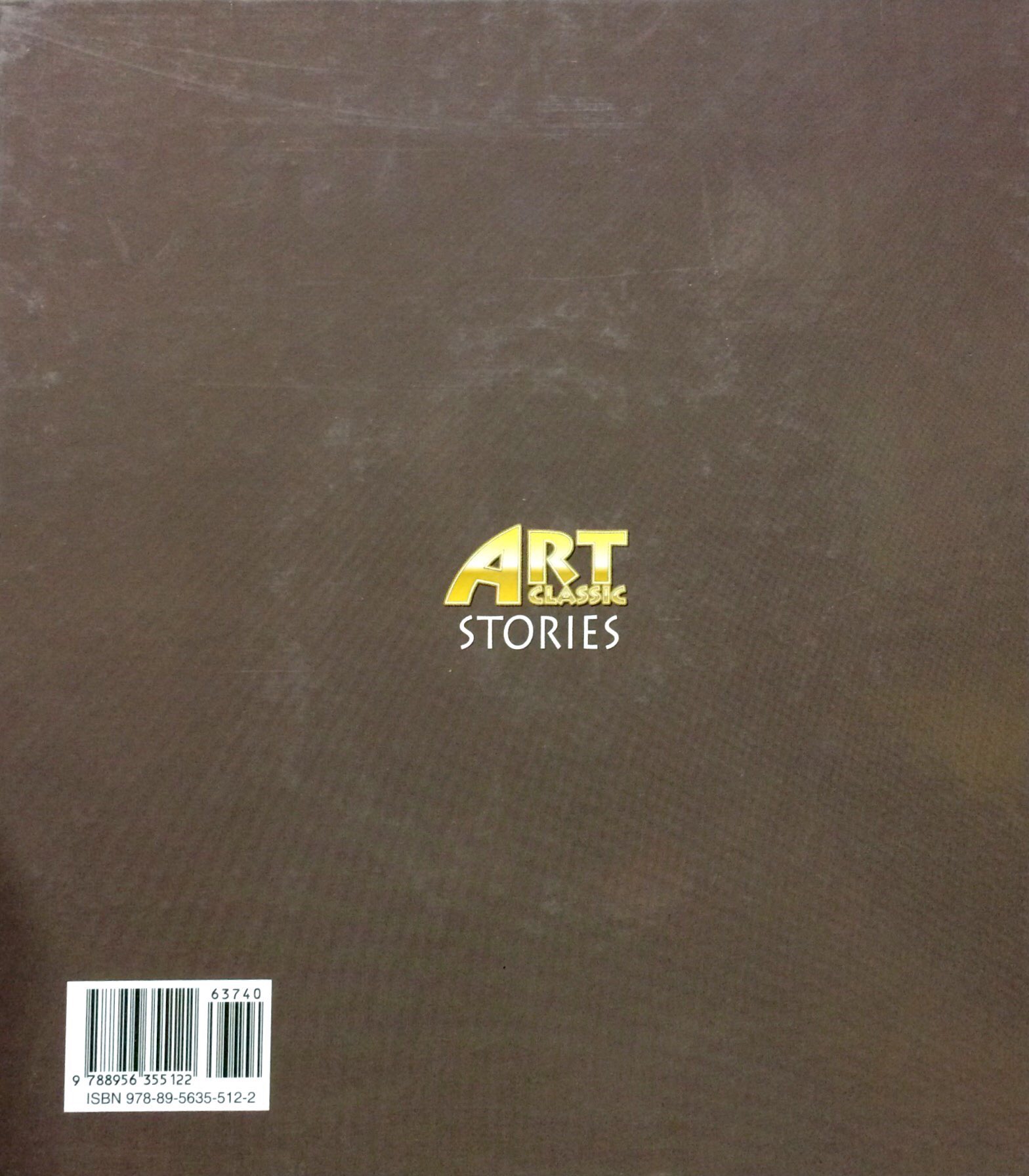 the christmas chimes