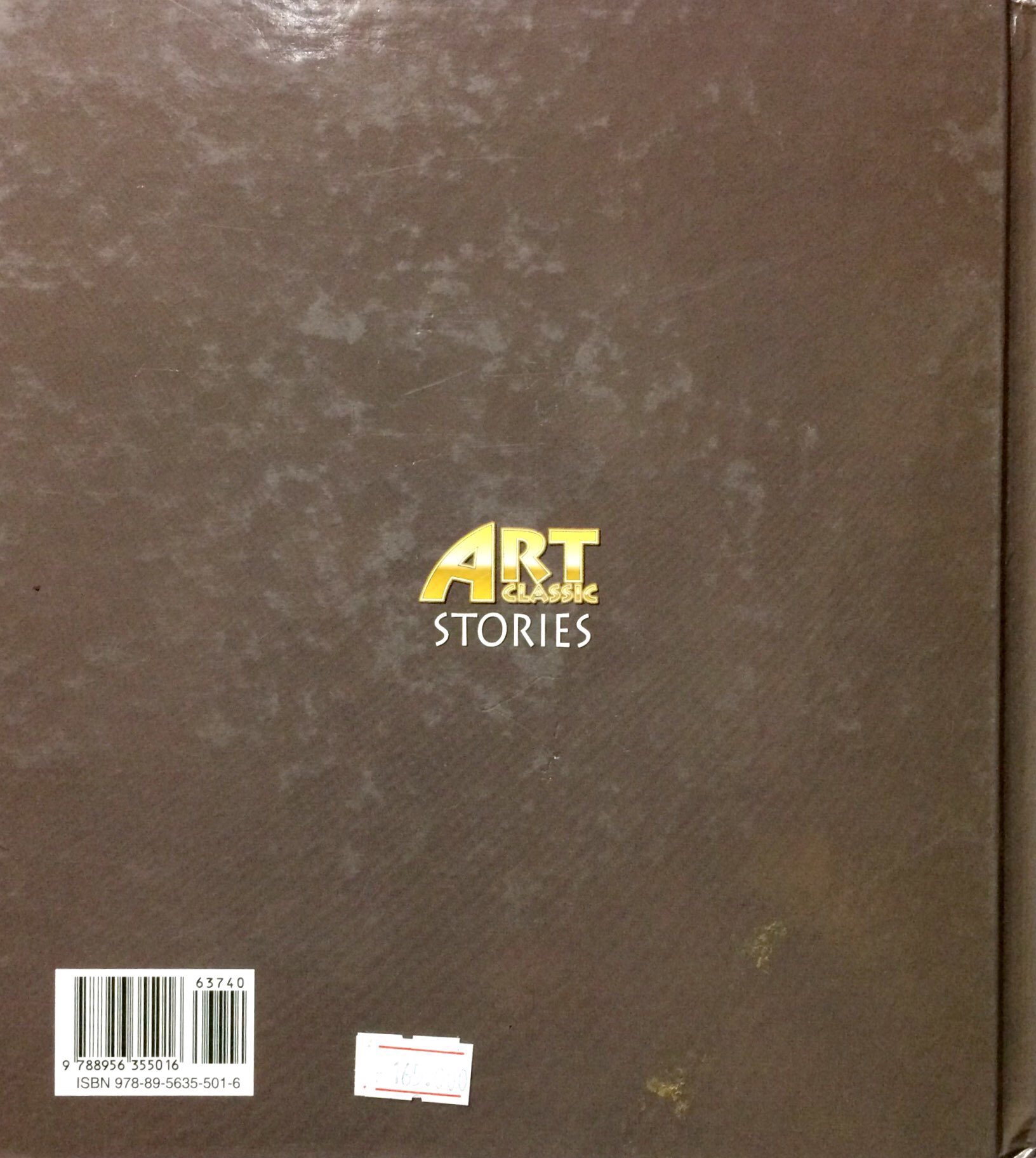 the farm rooster and the weather vane