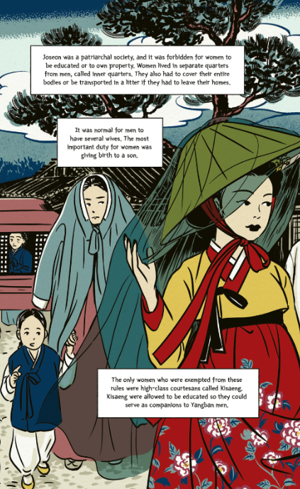 the fox maidens (paperback)