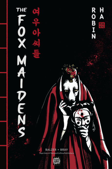 the fox maidens (paperback)