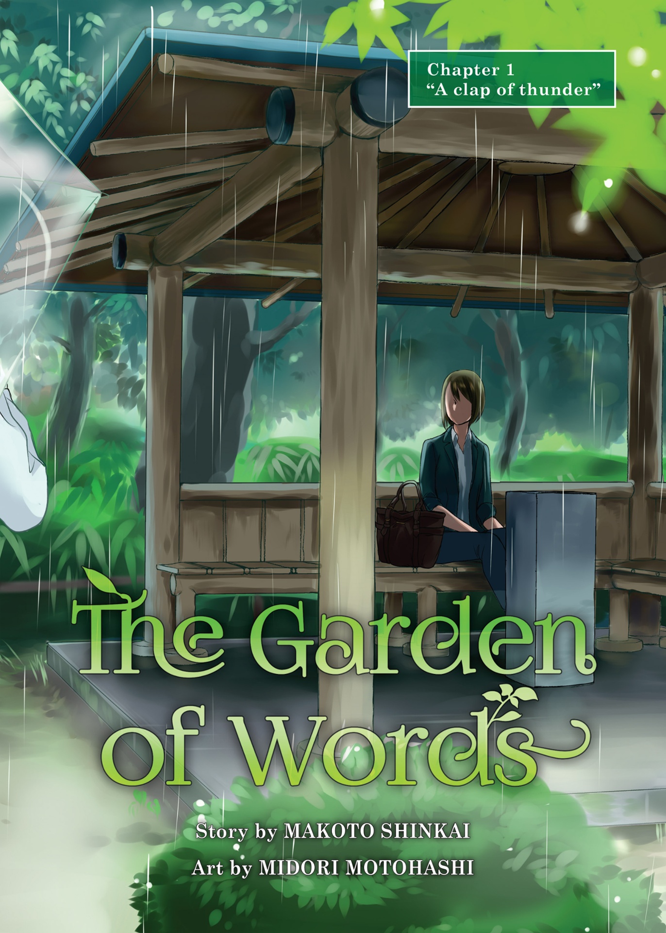 the garden of words