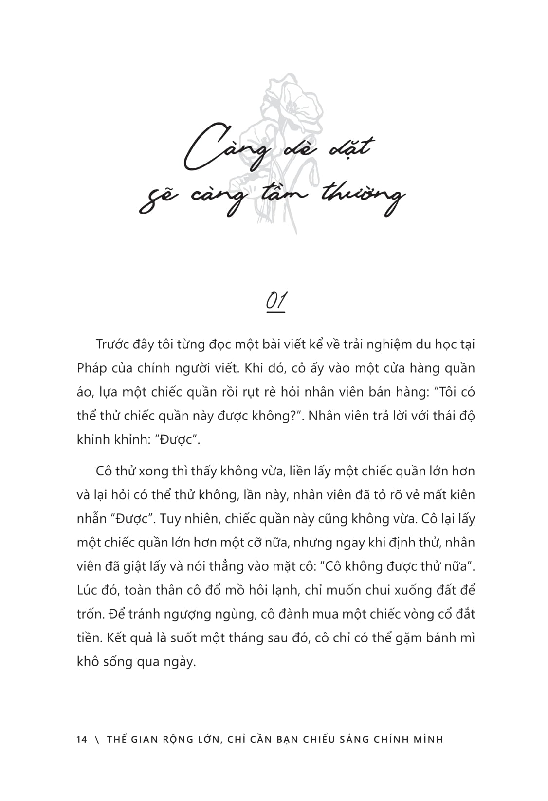 The Gian Rong Lon, Chi Can Ban Chieu Sang Chinh Minh