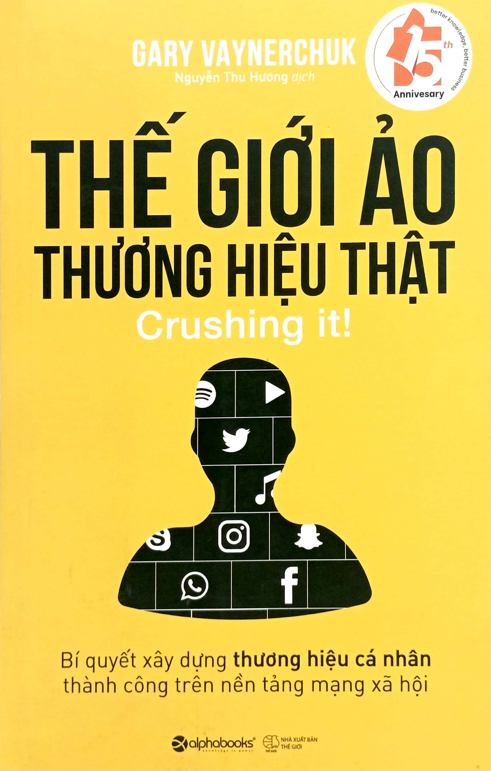 thế giới ảo, thương hiệu thật