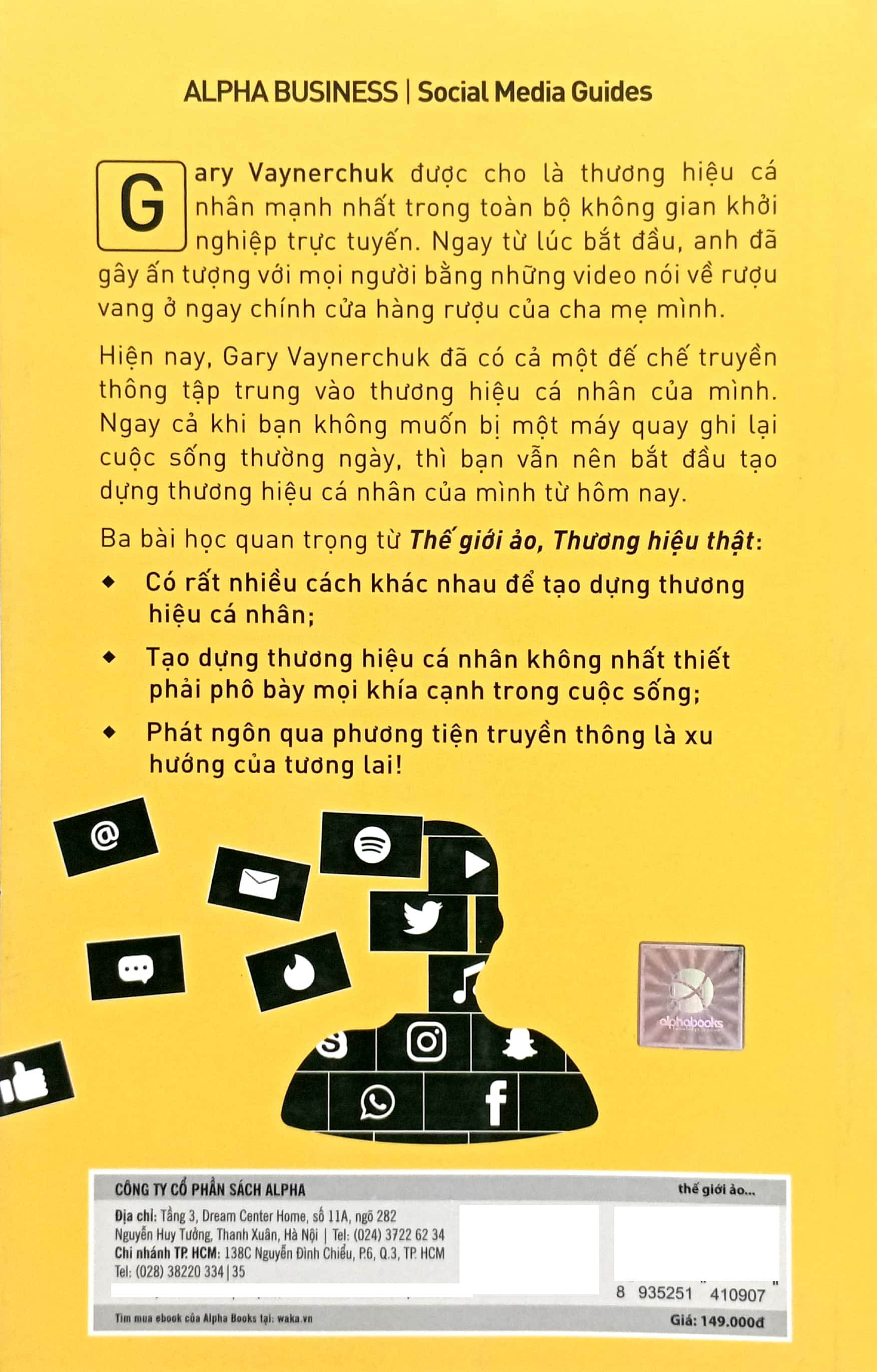 thế giới ảo, thương hiệu thật