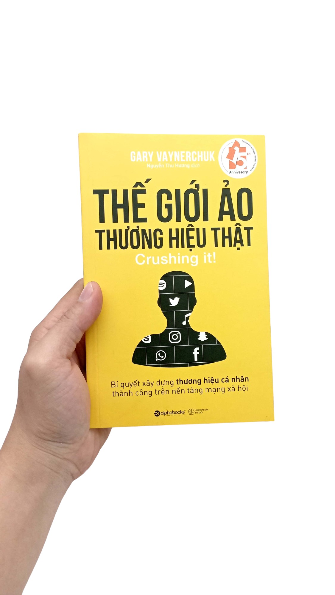 thế giới ảo, thương hiệu thật