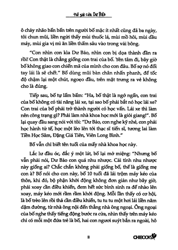 thế giới của dư bảo (tái bản 2018)