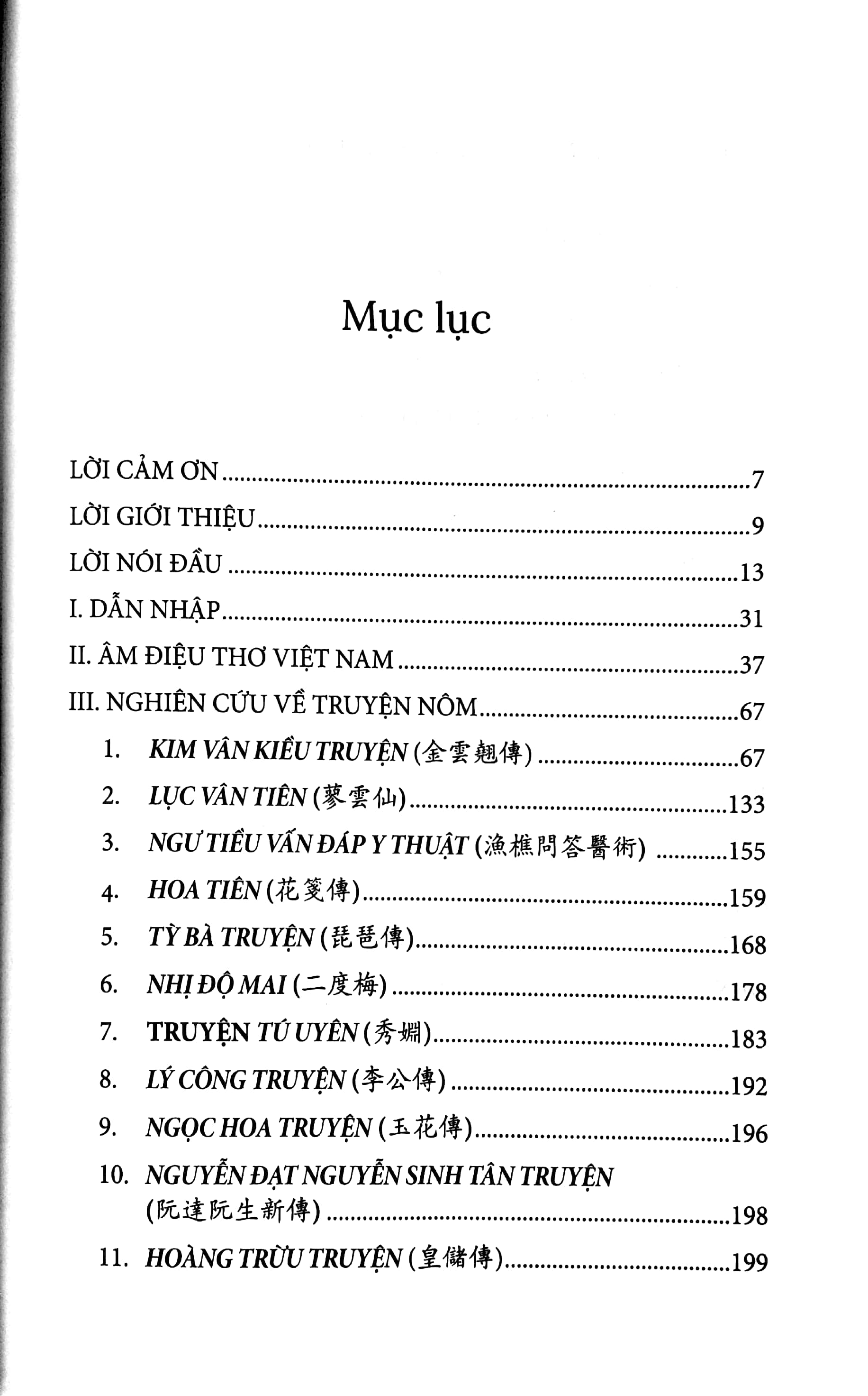 thế giới của truyện nôm