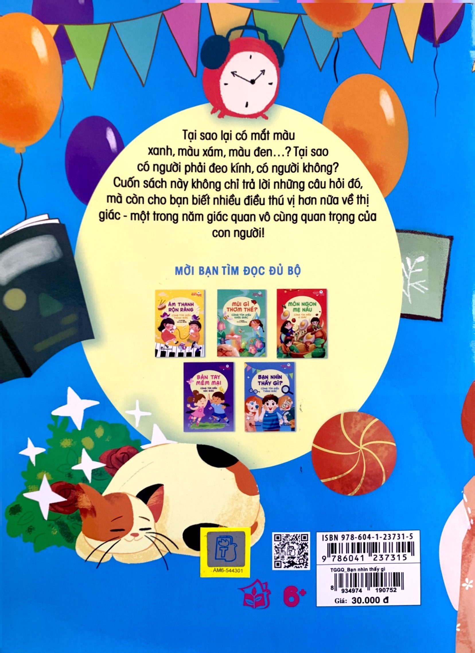 thế giới giác quan kỳ thú: bạn nhìn thấy gì? - cùng tìm hiểu thị giác