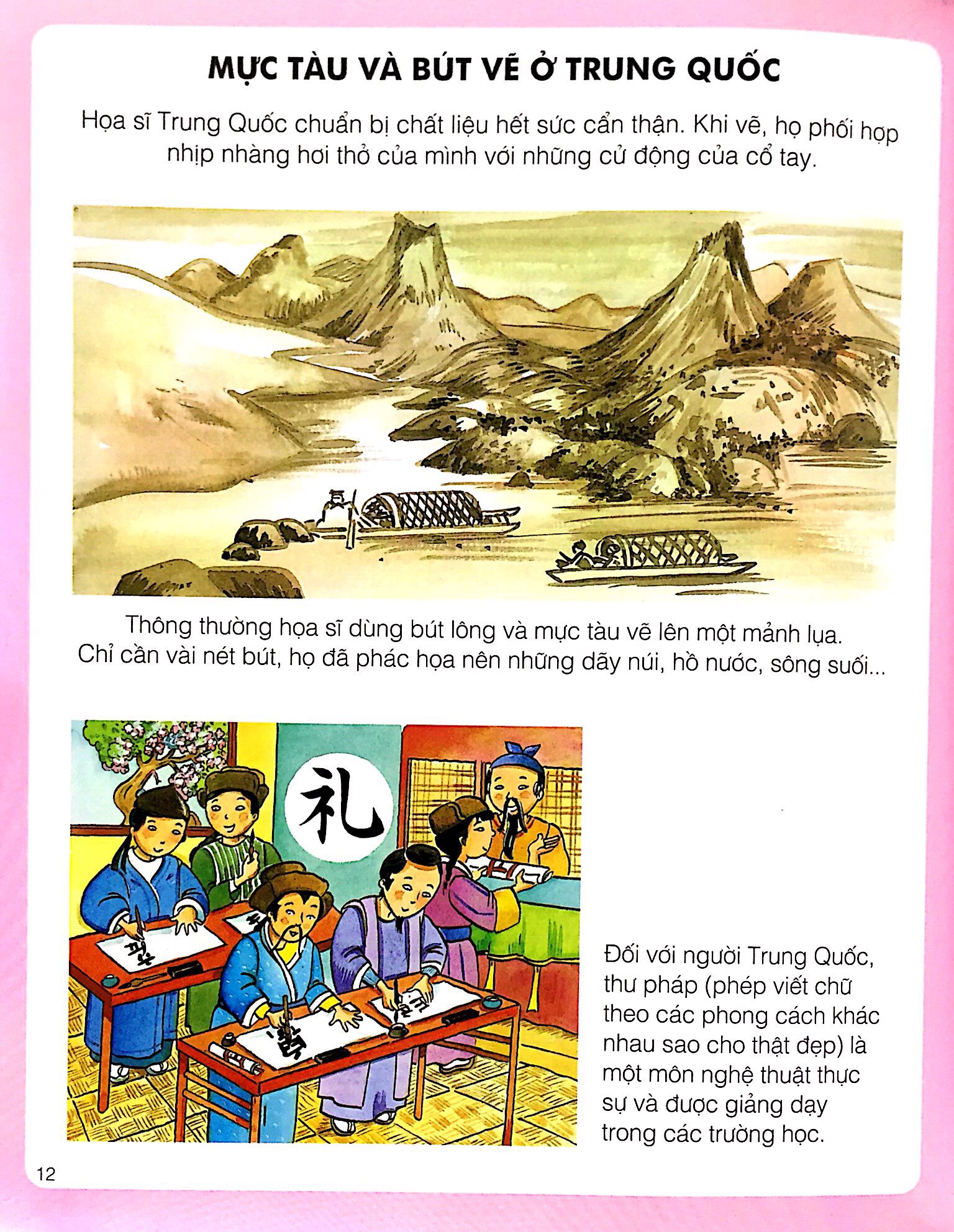 thế giới hình ảnh của bé - nghệ thuật