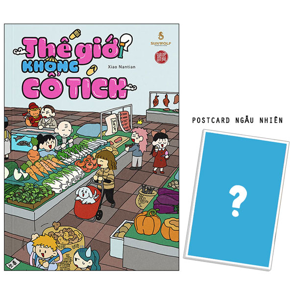 thế giới không cổ tích - tặng kèm postcard random