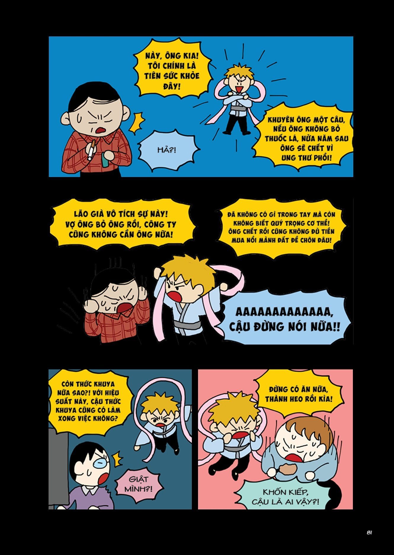 thế giới không cổ tích - tặng kèm postcard random