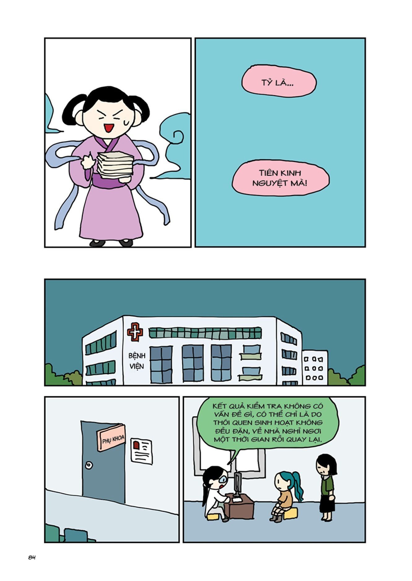 thế giới không cổ tích - tặng kèm postcard random