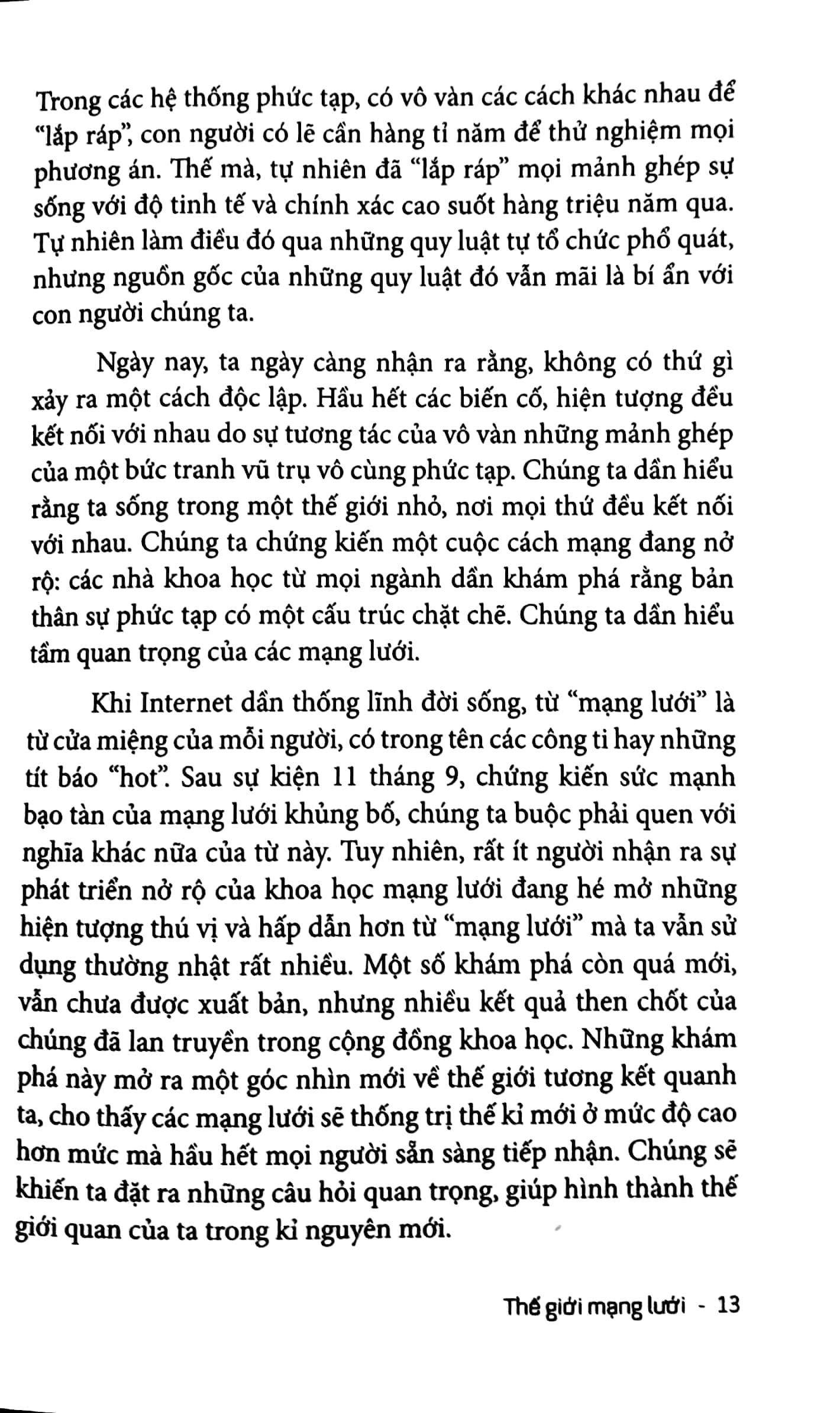 thế giới mạng lưới