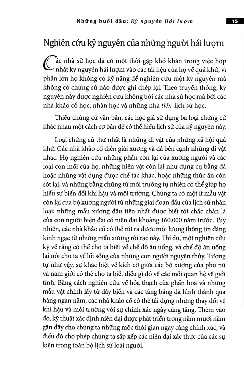 thế giới một thoáng này