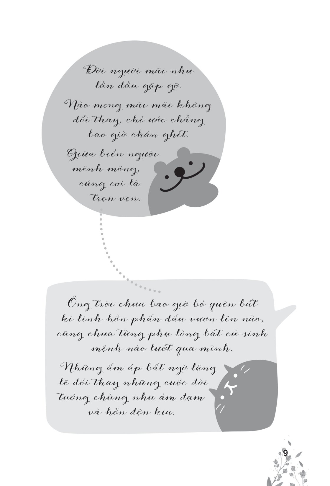 thế giới này vẫn lặng lẽ yêu thương bạn