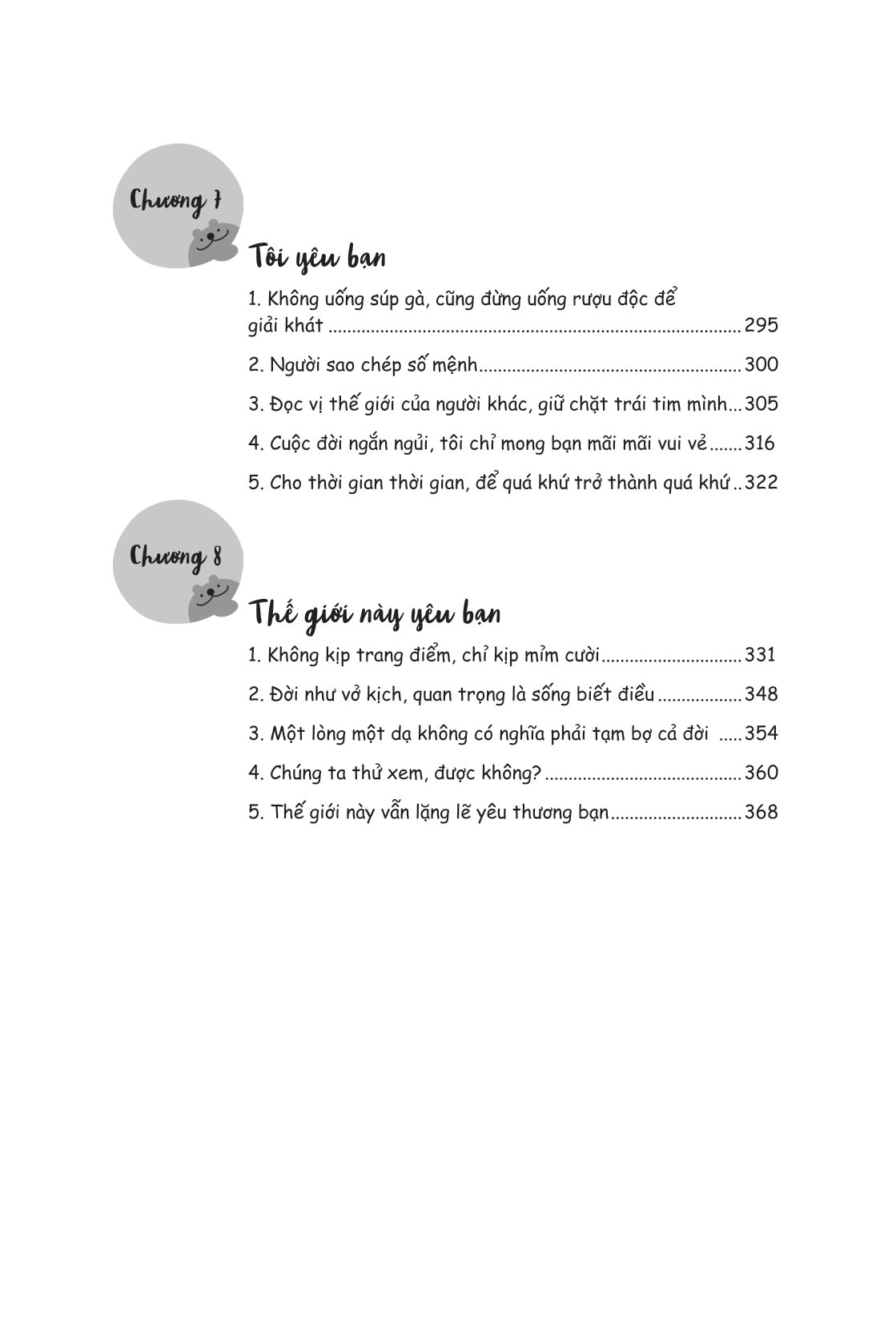 thế giới này vẫn lặng lẽ yêu thương bạn