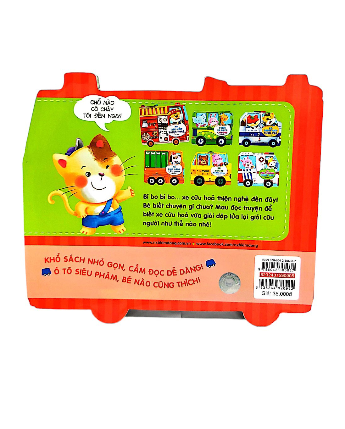 thế giới ô tô - xe cứu hoả thiện nghệ (tái bản 2019)