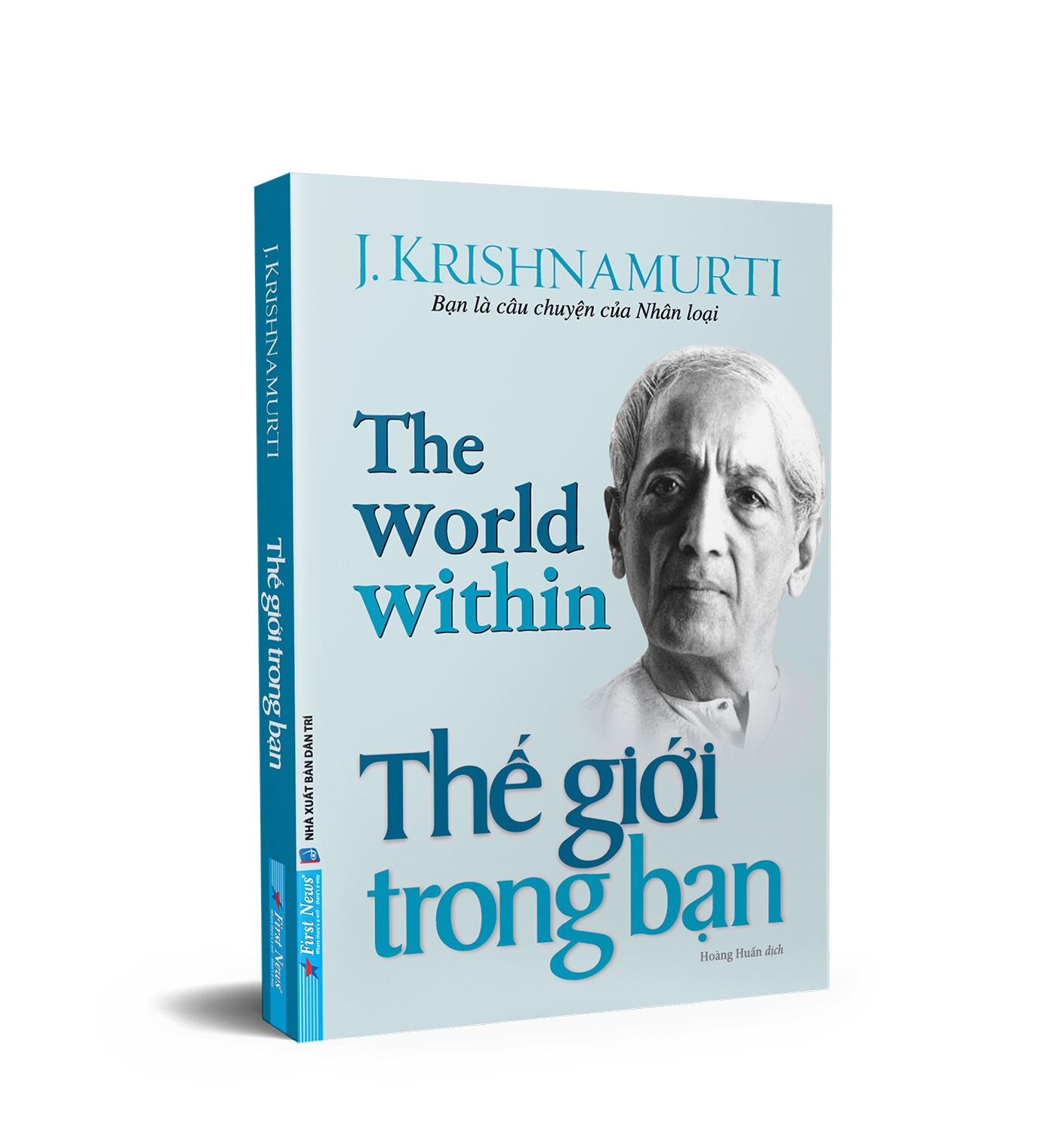 thế giới trong bạn - the world within