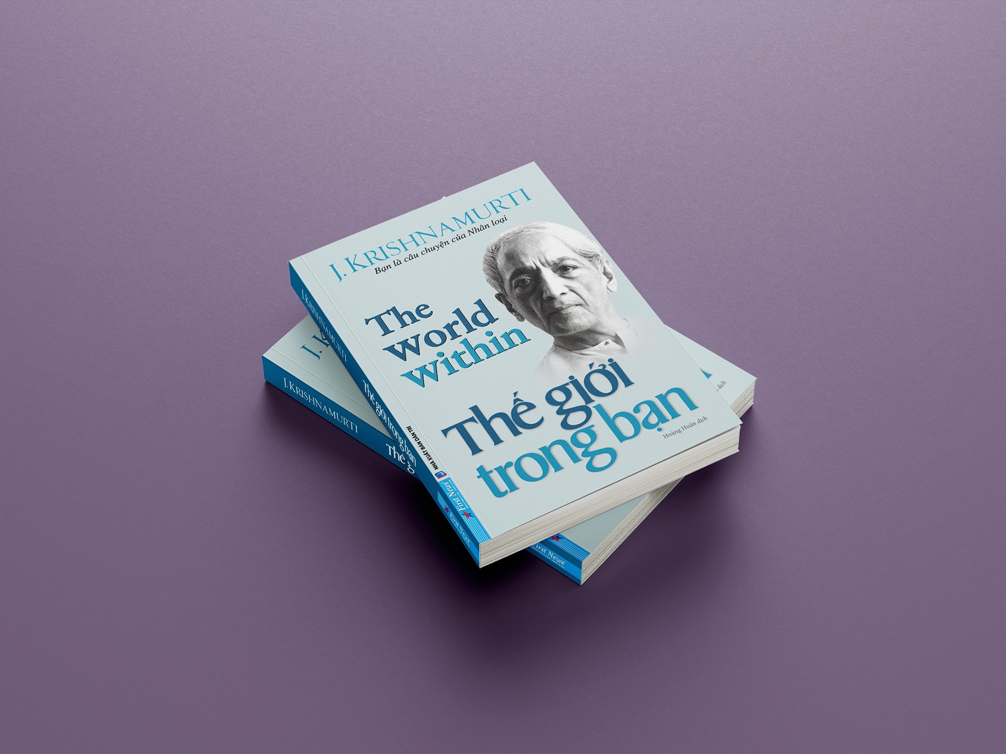 thế giới trong bạn - the world within