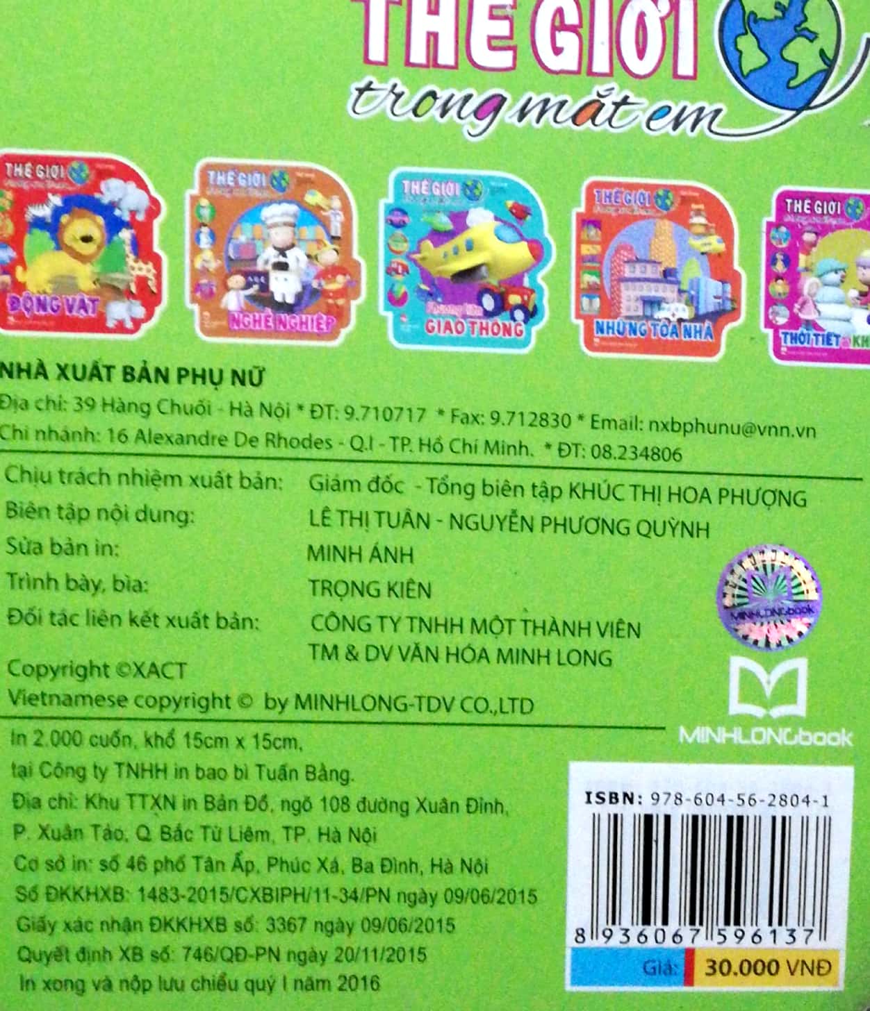 thế giới trong mắt em - trang phục