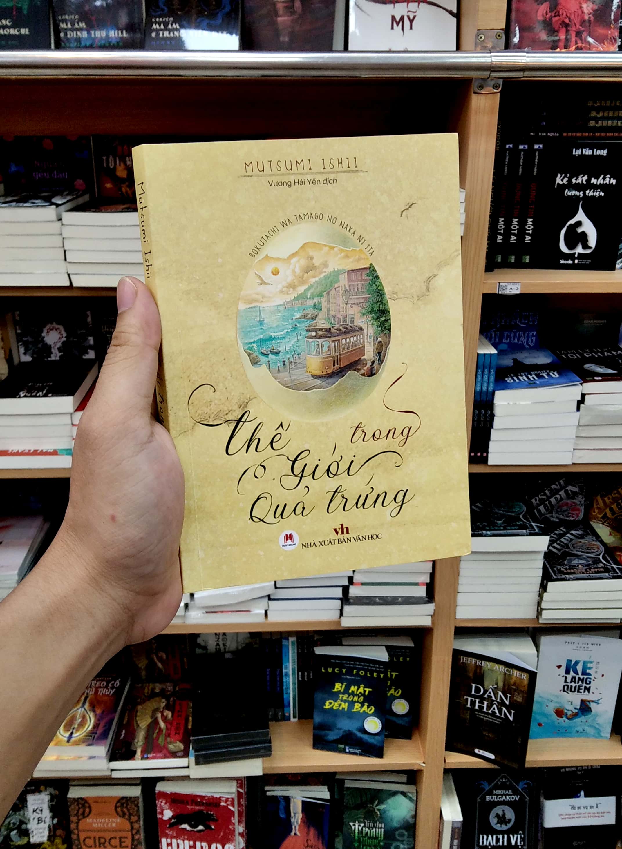 thế giới trong quả trứng