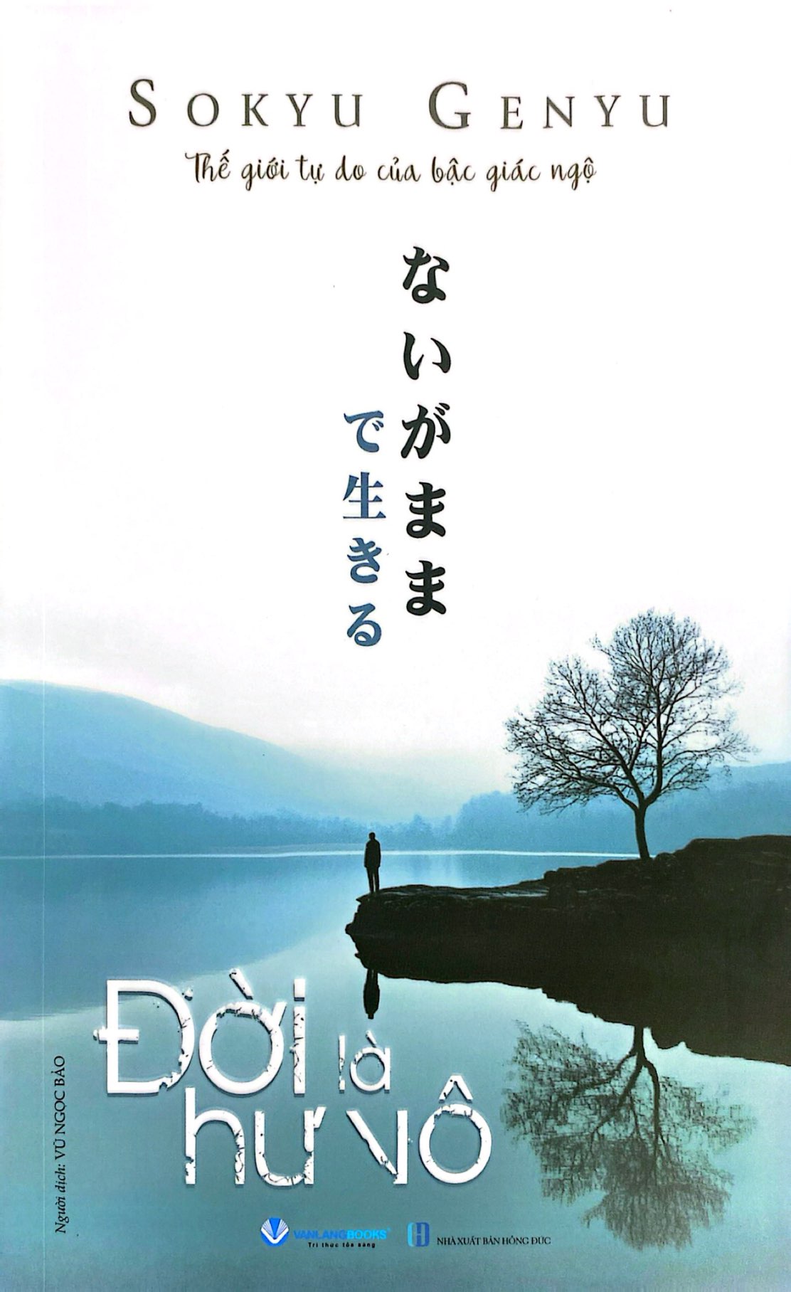 thế giới tự do của bậc giác ngộ - đời là hư vô