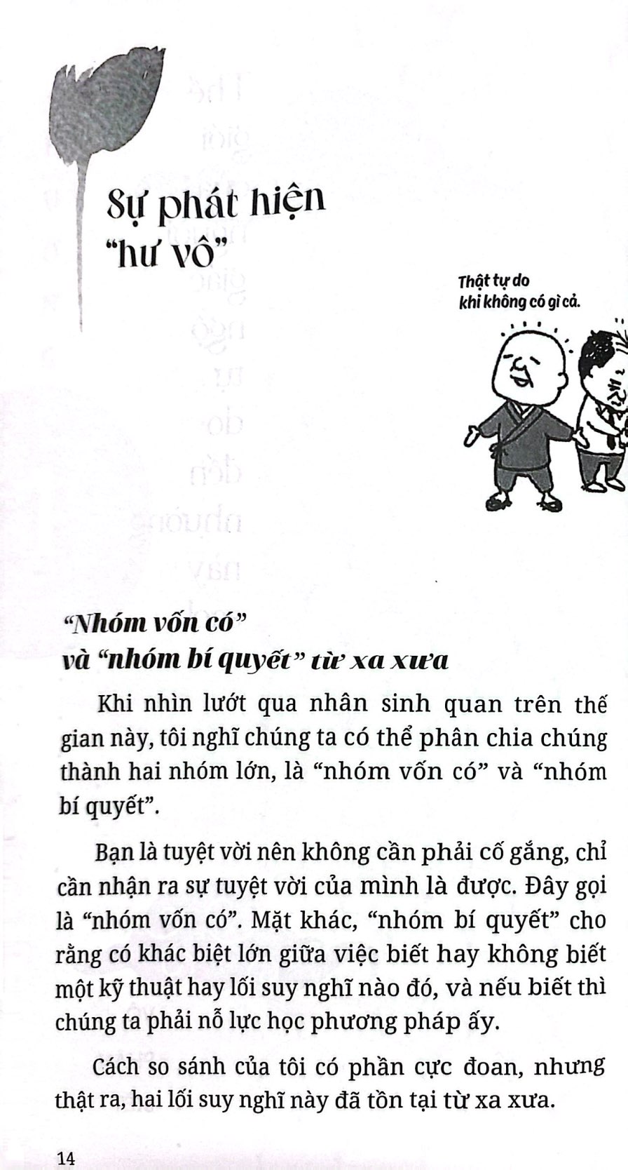 thế giới tự do của bậc giác ngộ - đời là hư vô