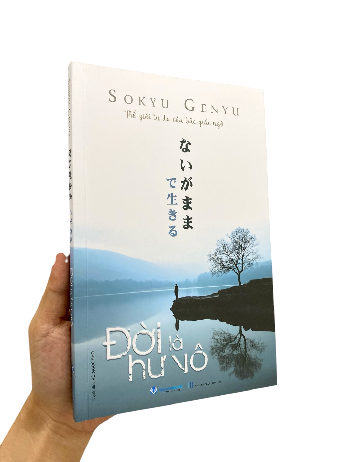 thế giới tự do của bậc giác ngộ - đời là hư vô