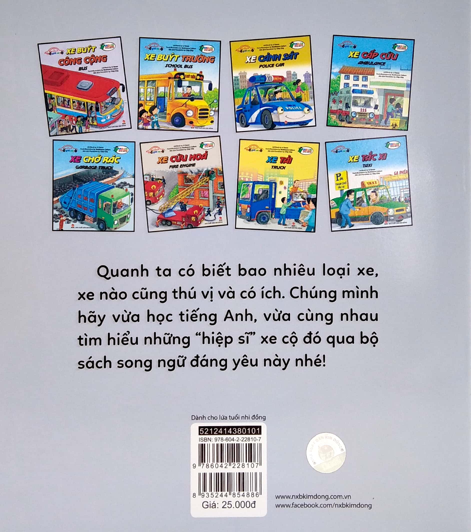 thế giới xe cộ - xe buýt công cộng - bus