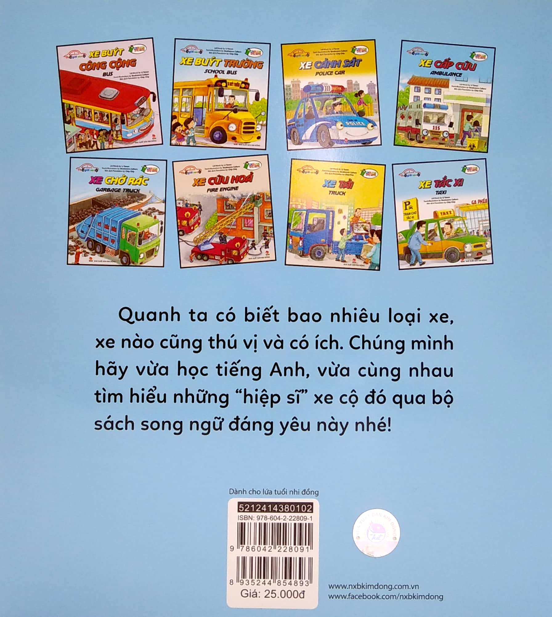thế giới xe cộ - xe buýt trường - school bus