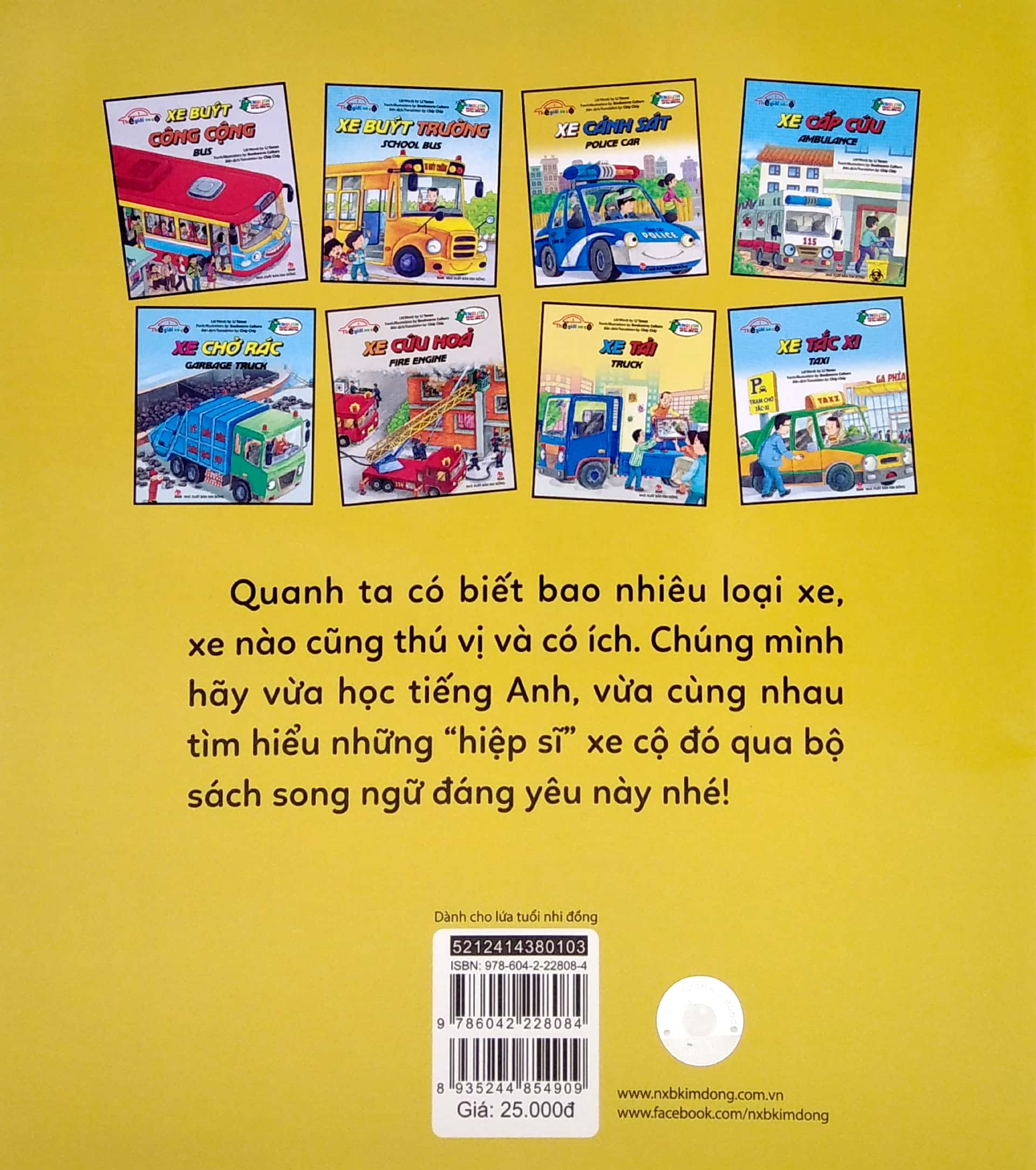 thế giới xe cộ - xe cảnh sát - police car