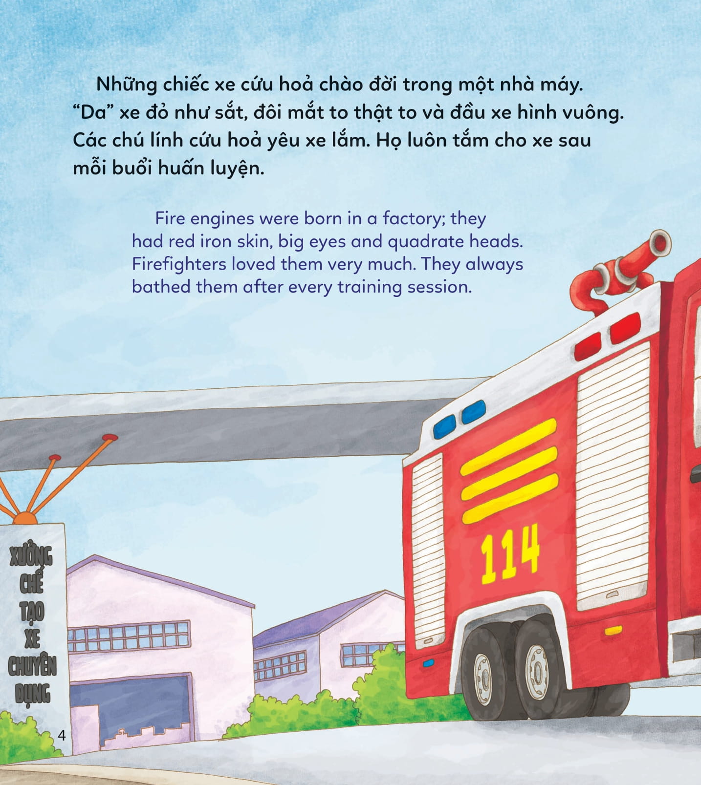 thế giới xe cộ - xe cấp cứu - ambulance