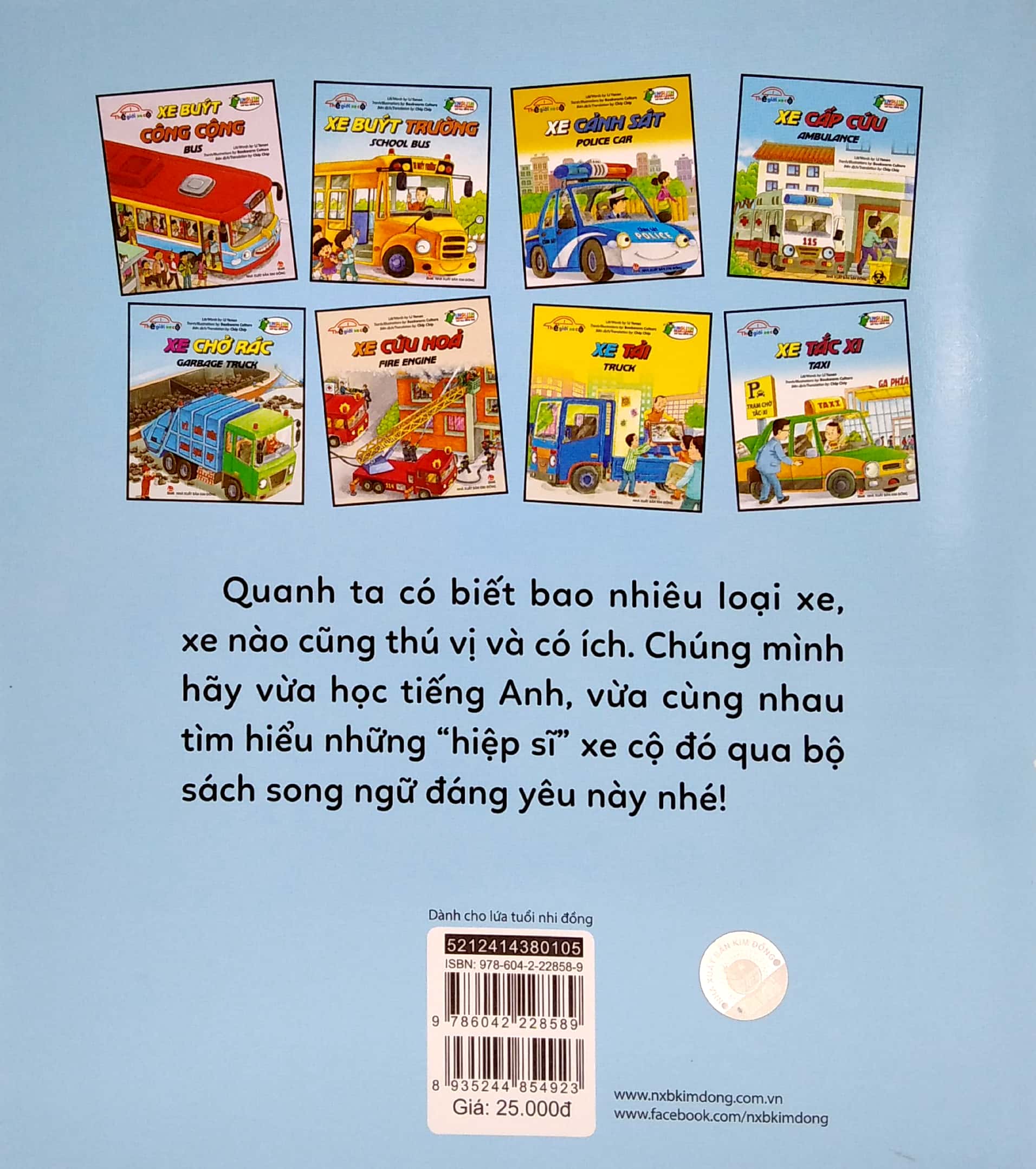 thế giới xe cộ - xe chở rác - sanitation truck