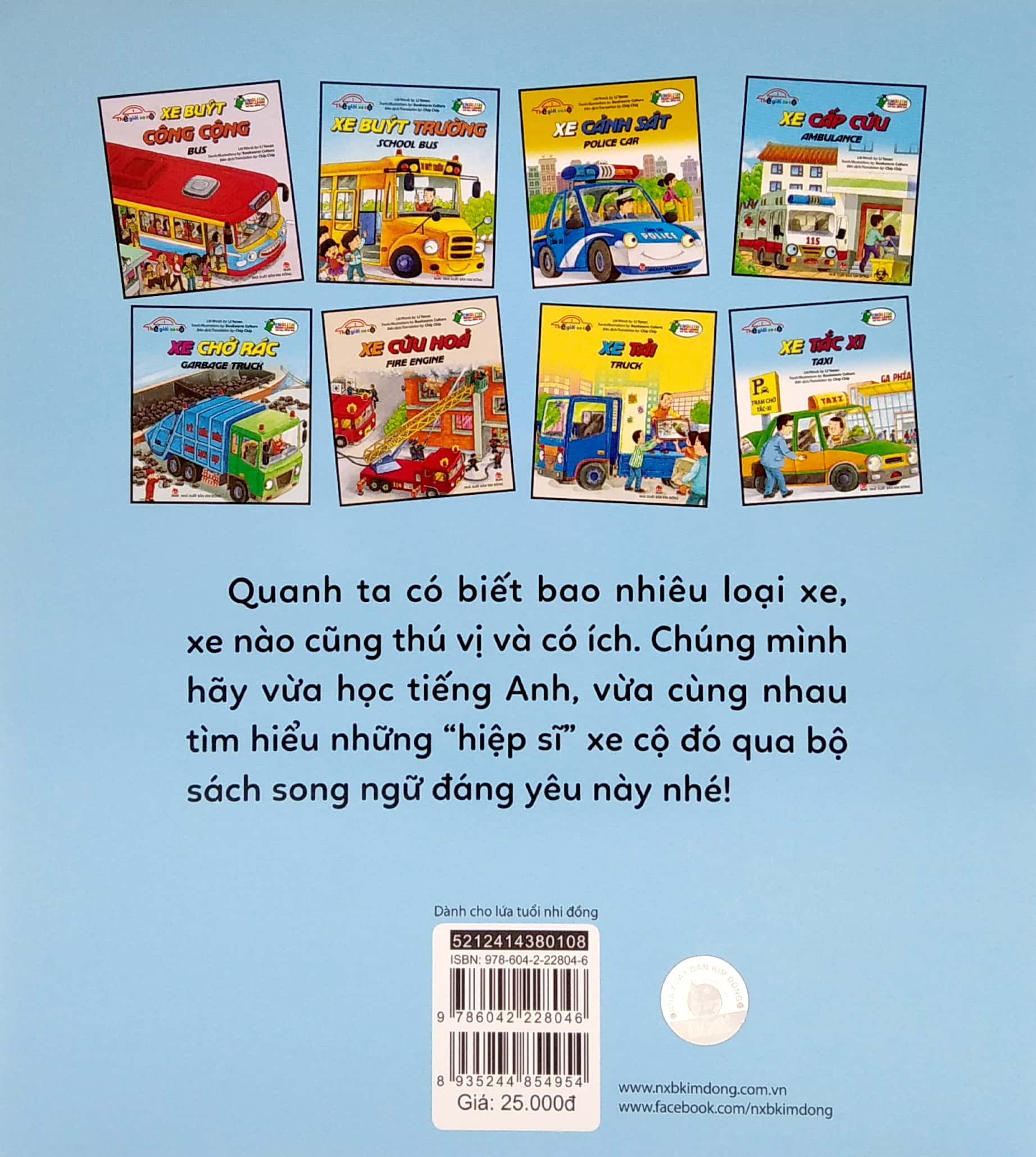 thế giới xe cộ - xe tắc xi - taxi