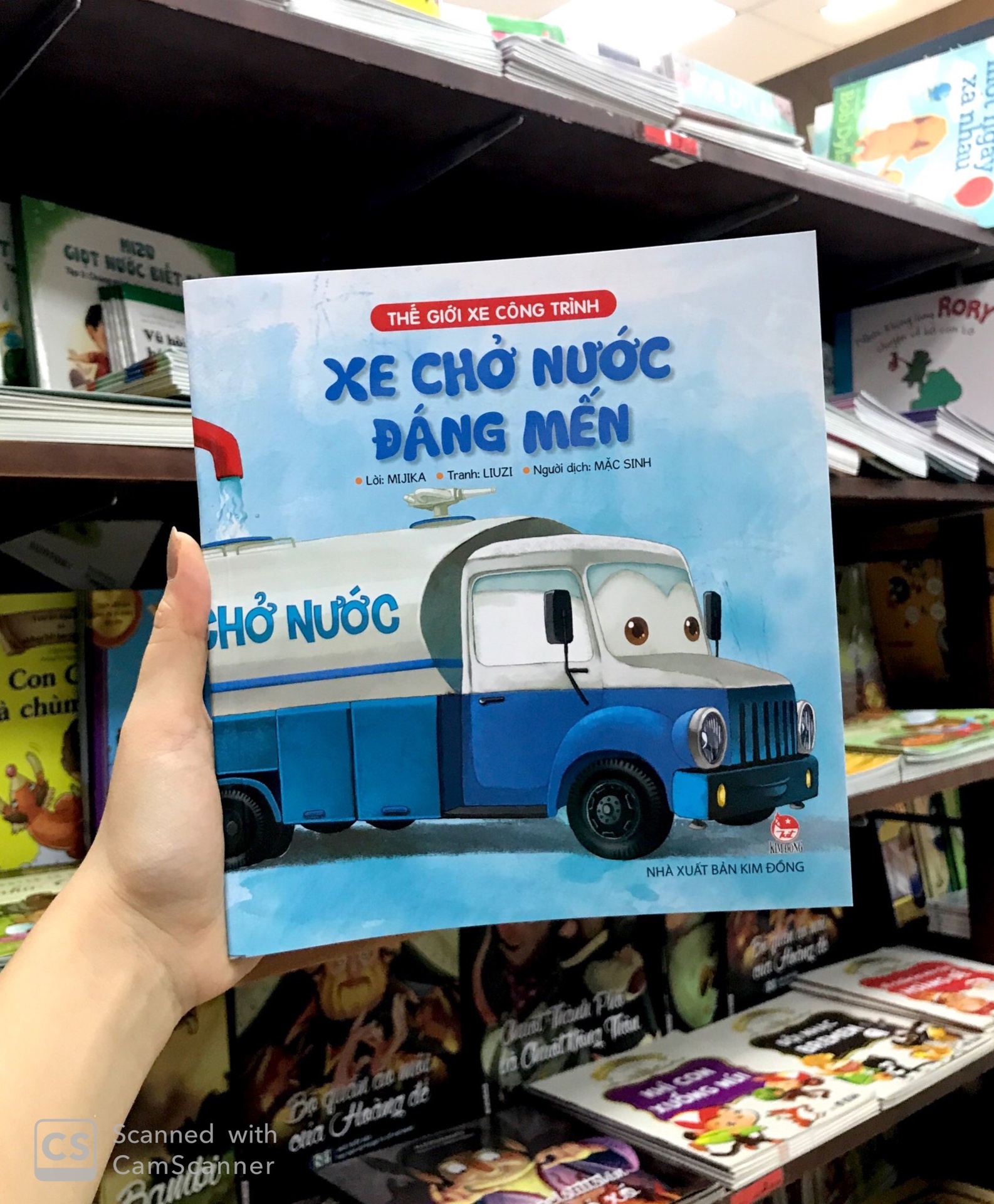 thế giới xe công trình - xe chở nước đáng mến (tái bản 2019)
