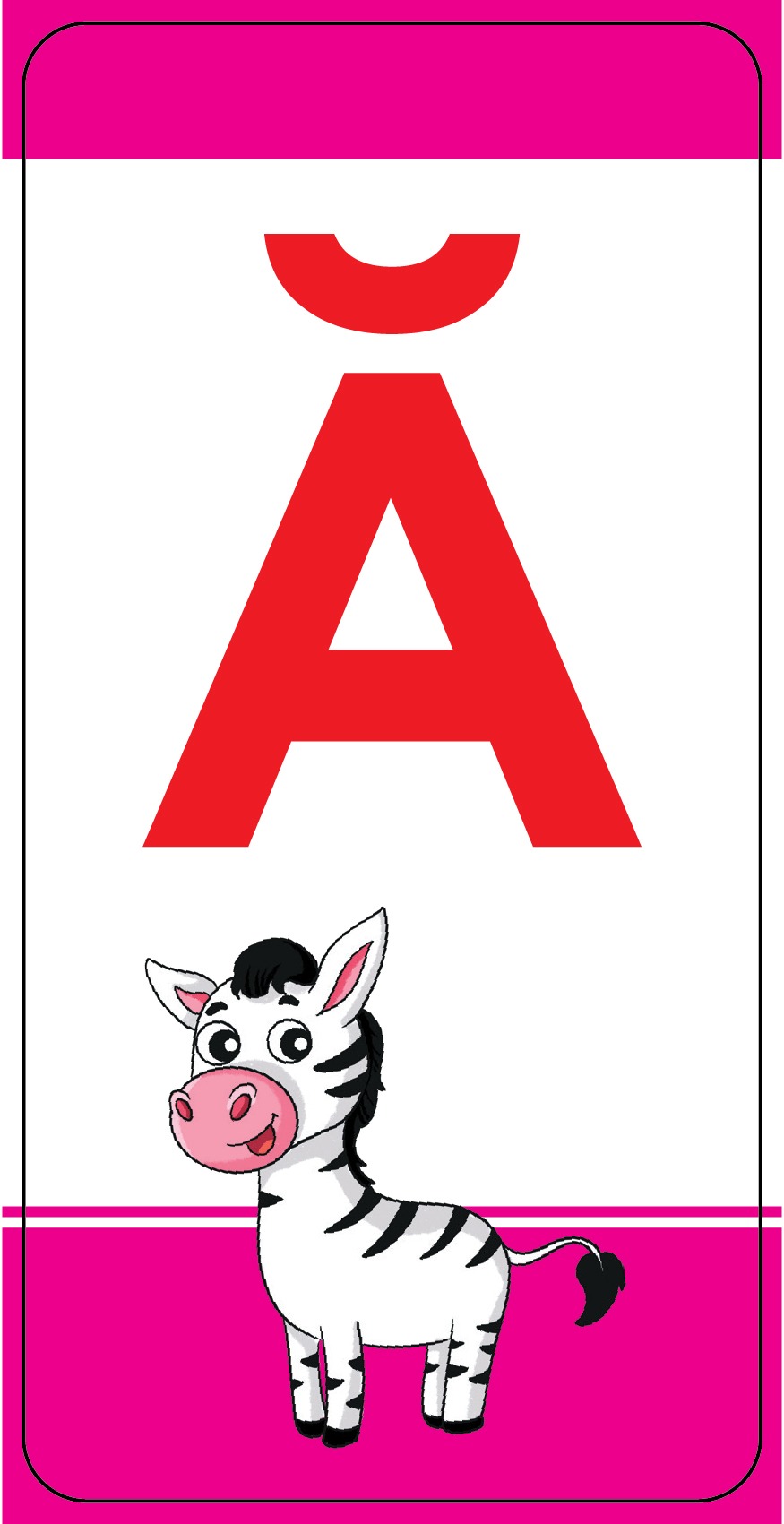 thẻ học thông minh cho bé vào lớp 1 - chữ cái tiếng việt 2 (tái bản 2025)