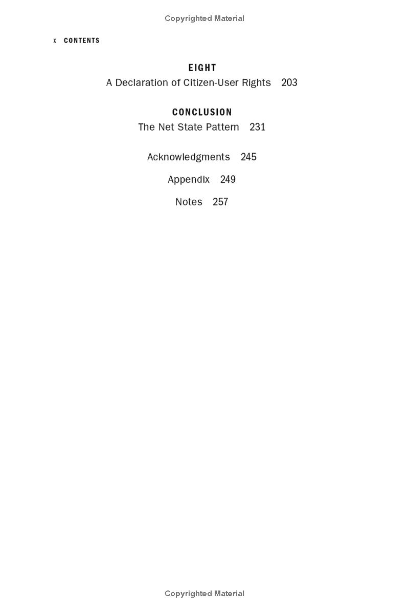 the information trade