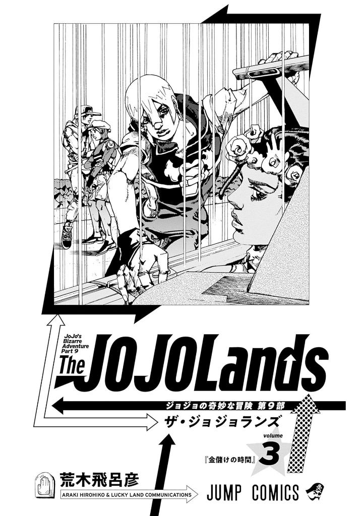 the jojolands 3