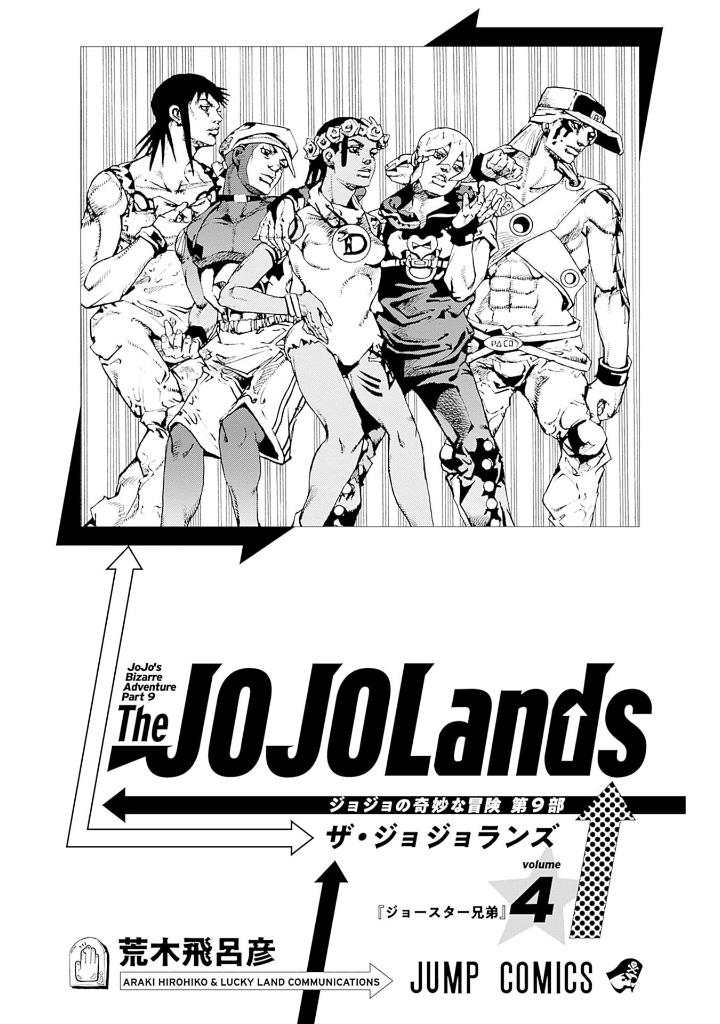 the jojolands 4