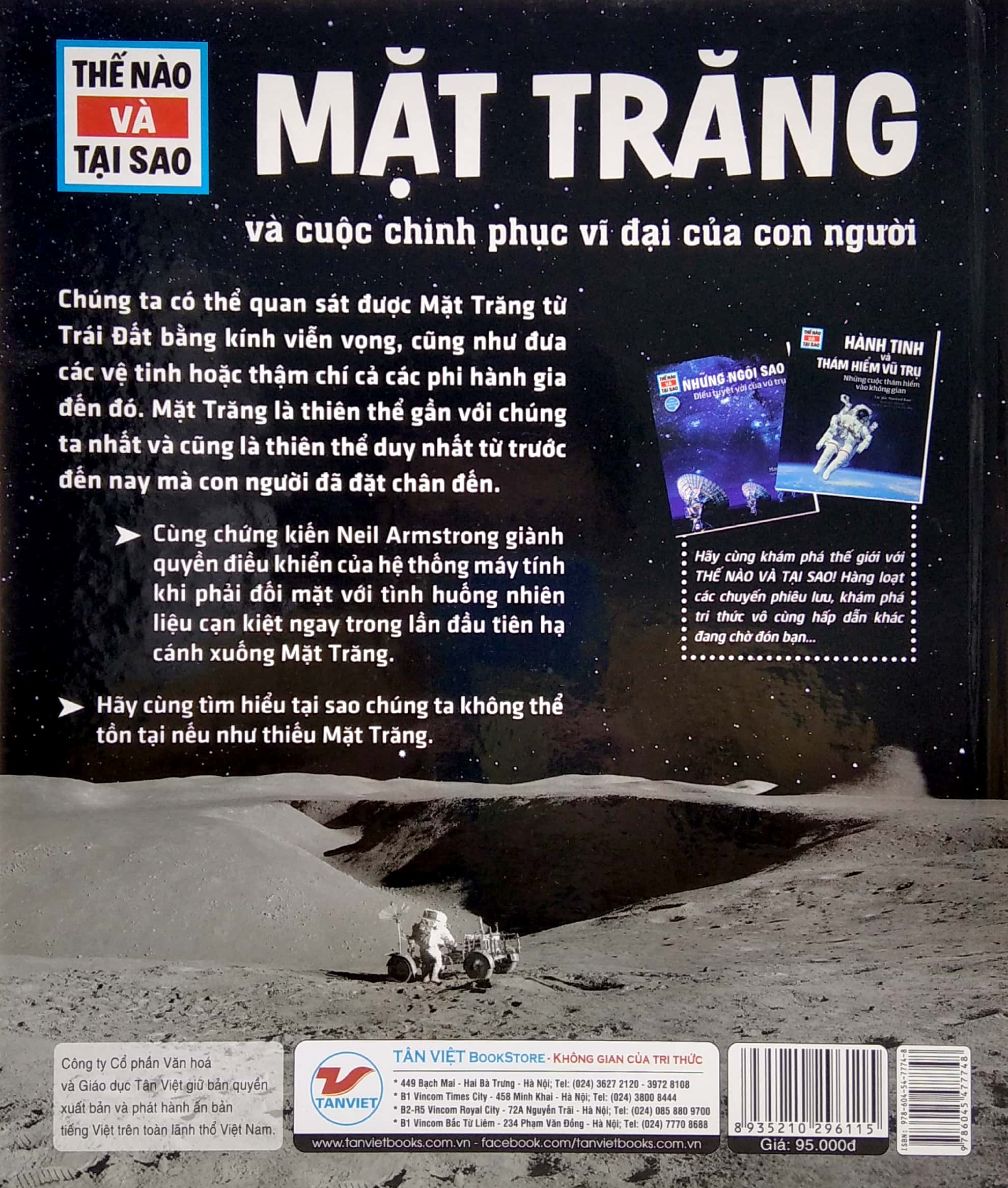 thế nào và tại sao - mặt trăng và cuộc chinh phục vĩ đại của con người